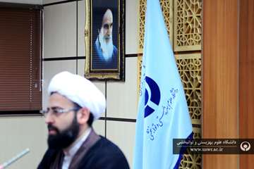 نشست هم اندیشی قرآن شناسی